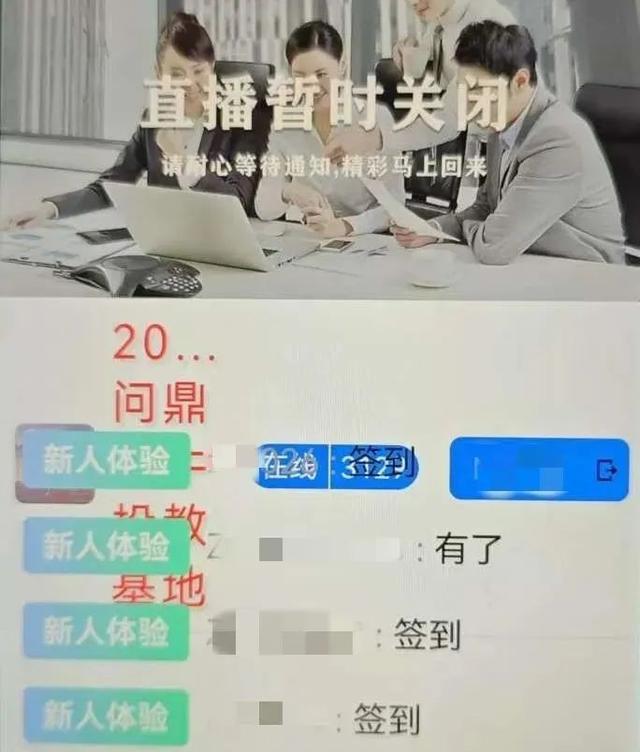 惊险！60万差点“打水漂”！