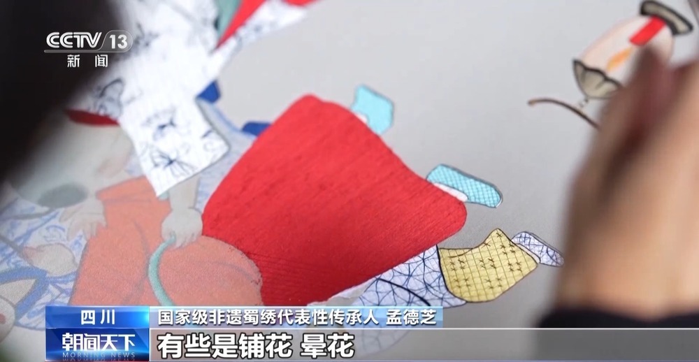 文化中国行丨蜀绣如何让巴蜀文明“活”在当下 文化中国行丨蜀绣如何让巴蜀文明“活”在当下