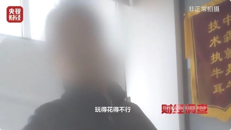 色情语聊、撮合卖淫！这些App竟暗藏“桃色陷阱”