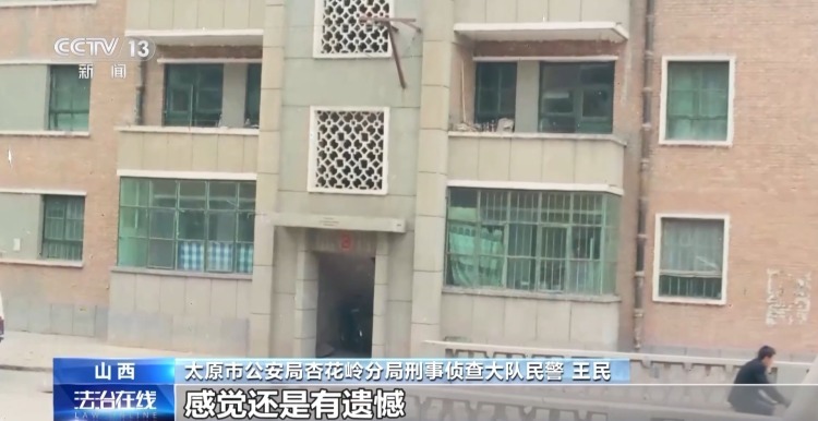 尘封33年的谜案拨云见日 报案人竟是犯罪嫌疑人