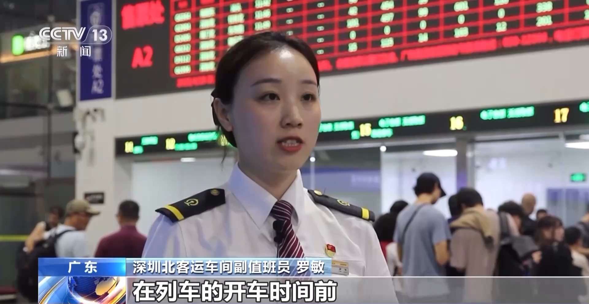 女子“伸腿阻拦高铁关门”被行拘，事件追踪：当时发生了什么？