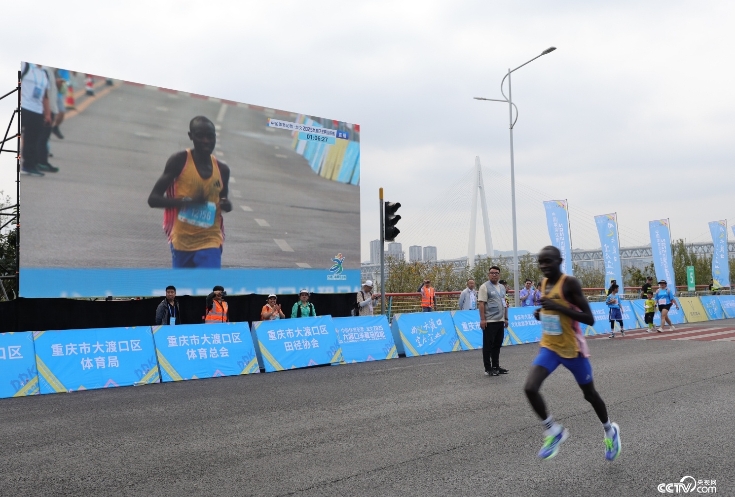 2025大渡口半程马拉松举办 2025大渡口半程马拉松举办