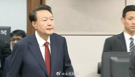 尹锡悦受审场景首度公开 尹锡悦受审场景首度公开