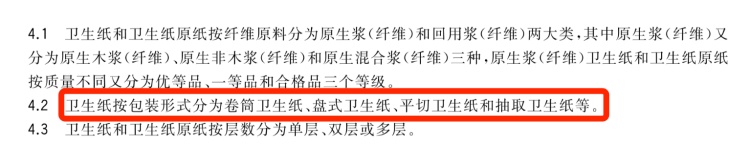 这种“厨房纸”真的别再直接接触食物！很多人都用错了