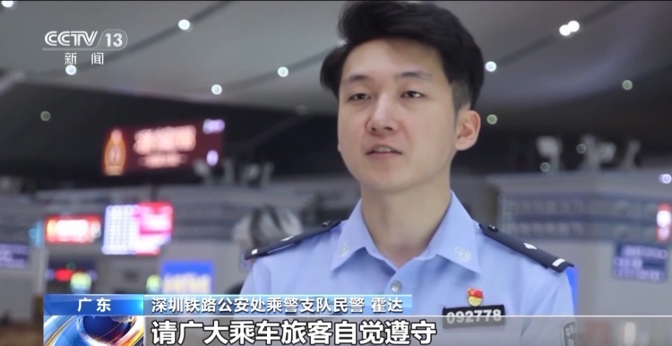 “伸腿阻拦高铁关门”女子被行拘 事件追踪