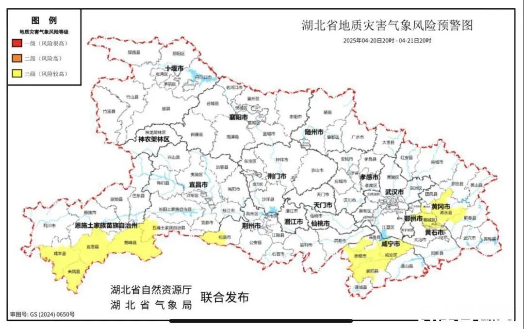 预警！湖北这些地方可能发生山洪灾害
