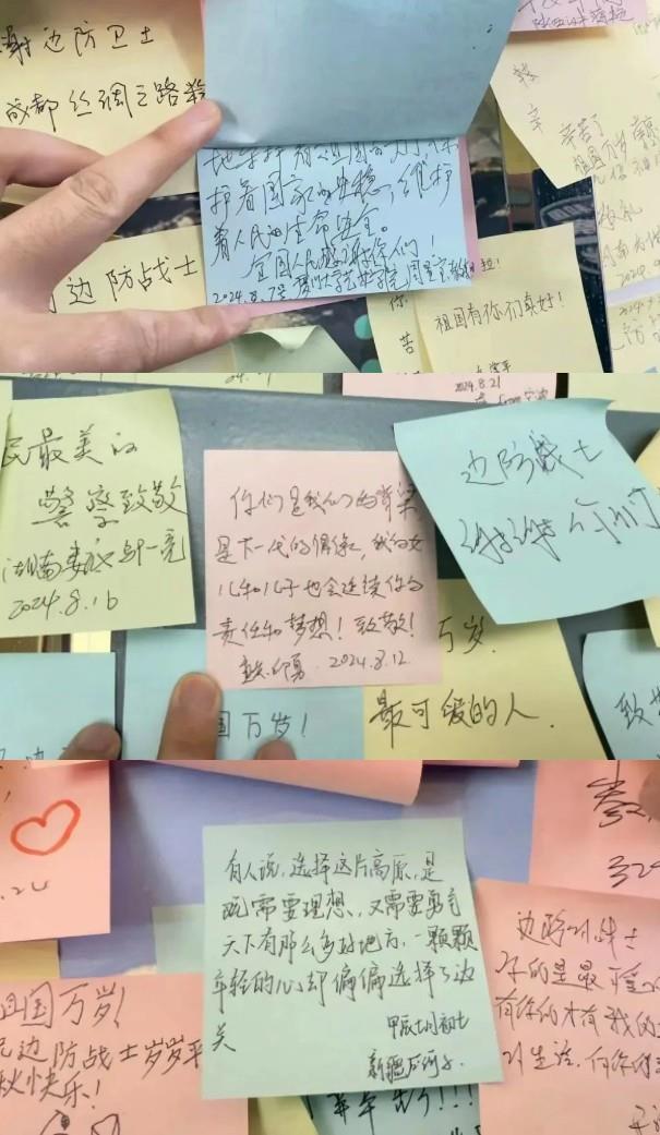 海拔3800米、8000封“情书” 网友：看着看着就哭了