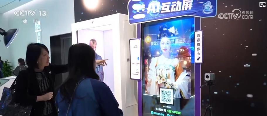 创新链与产业链“双向奔赴” 中国制造“AI+”提质加速