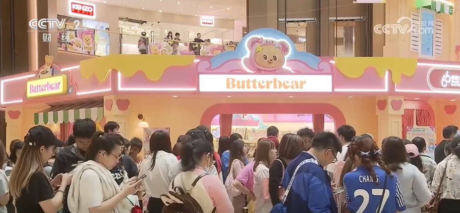 “五一”假期临近消费市场呈现红火态势 多样场景+“顶流”产品引客来 “五一”假期临近消费市场呈现红火态势 多样场景+“顶流”产品引客来