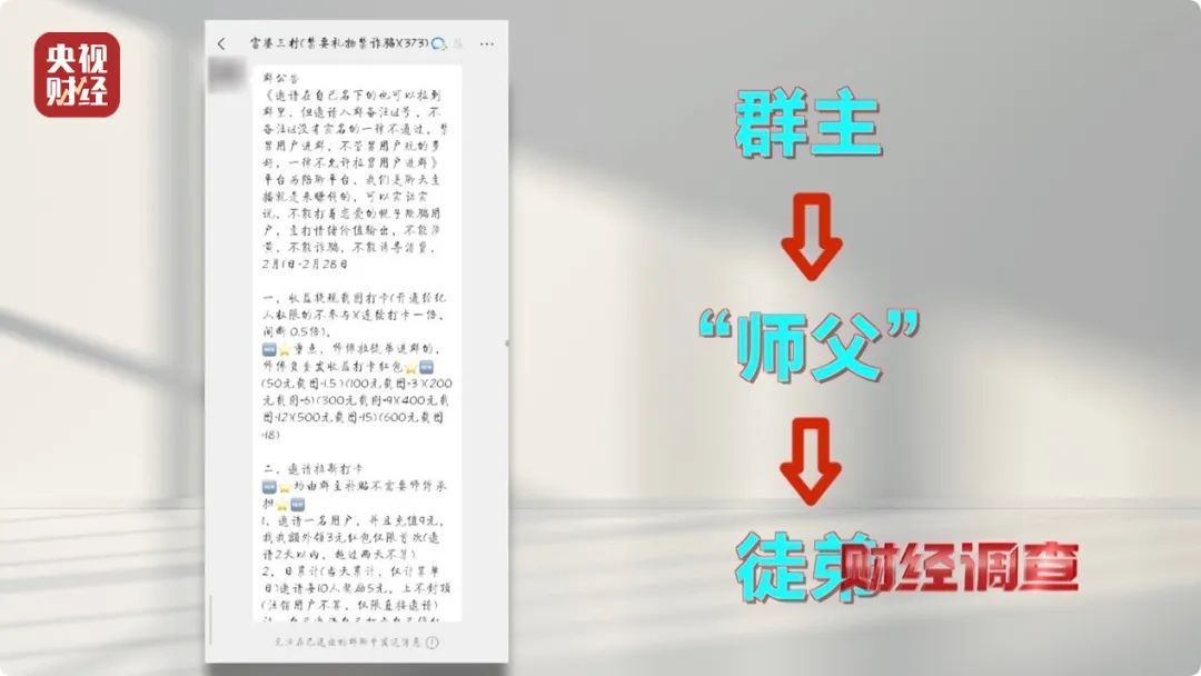 大尺度色情语聊、撮合卖淫嫖娼!记者起底交友软件涉黄产业链条→ 大尺度色情语聊、撮合卖淫嫖娼!记者起底交友软件涉黄产业链条→