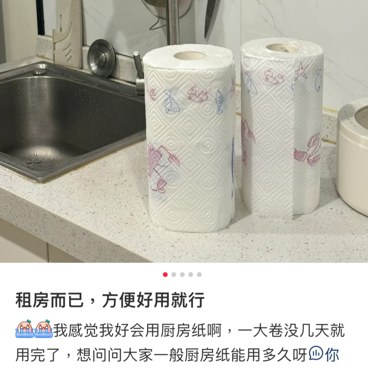 这种“厨房纸”真的别再直接接触食物！很多人都用错了