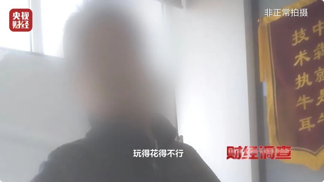 大尺度色情语聊、撮合卖淫嫖娼!记者起底交友软件涉黄产业链条→ 大尺度色情语聊、撮合卖淫嫖娼!记者起底交友软件涉黄产业链条→