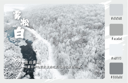 收藏!中国大地原生色卡来了 收藏!中国大地原生色卡来了