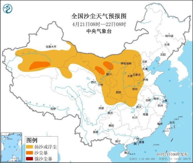 中央气象台继续发布沙尘暴、暴雨、强对流天气蓝色预警