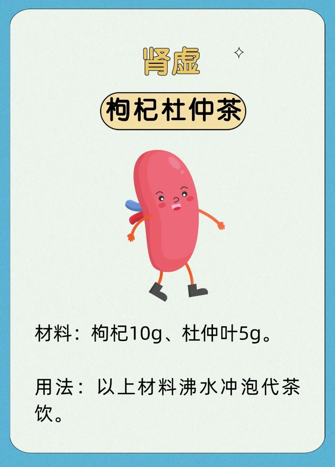 21个名医私藏的小妙方，专治各种小病小痛，一次收藏全家受用~