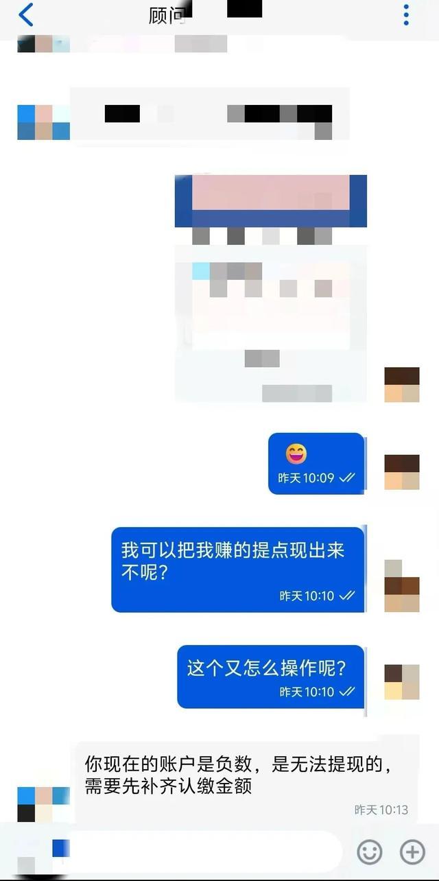 惊险！60万差点“打水漂”！