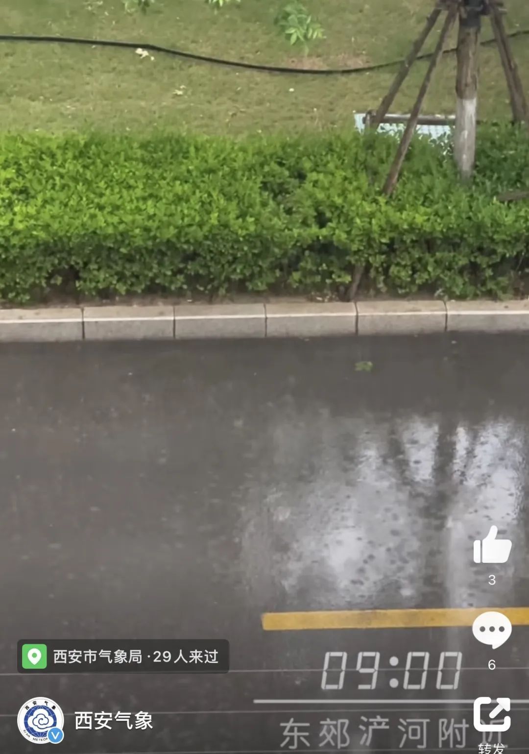 雷雨大风，中到大雨！西安雨水已到→