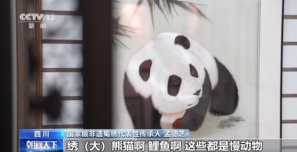 文化中国行丨蜀绣如何让巴蜀文明“活”在当下 文化中国行丨蜀绣如何让巴蜀文明“活”在当下