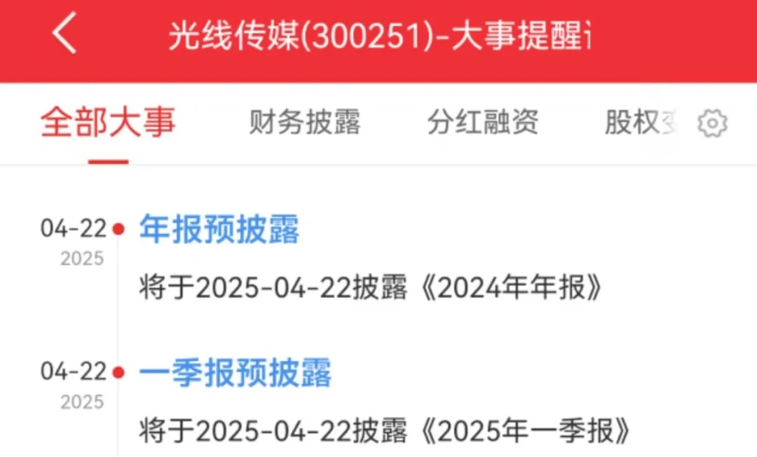 《哪吒3》被剧透？这一情节冲上热搜！网友：那申小豹呢？