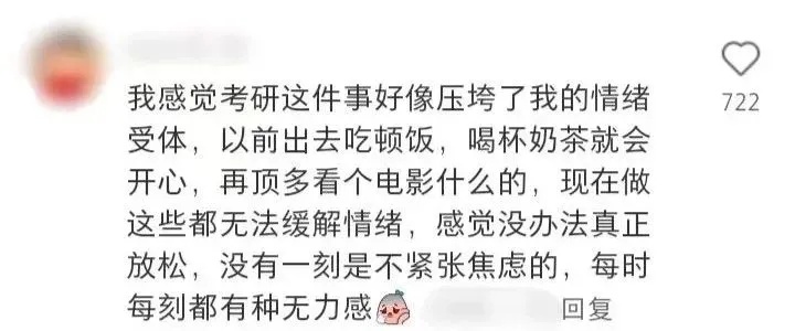 “误触”考上研究生怎么办?那只能去读书咯…… “误触”考上研究生怎么办?那只能去读书咯……