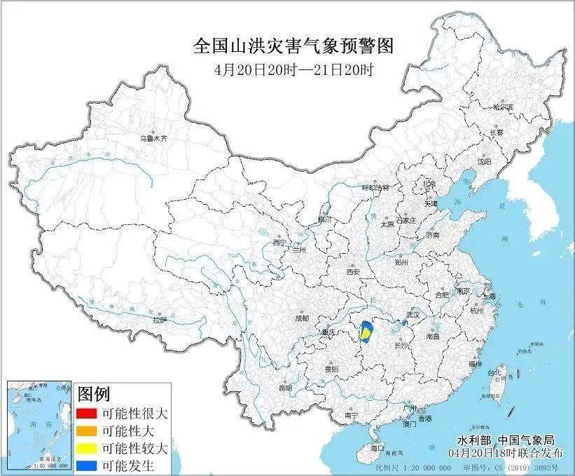 预警！湖北这些地方可能发生山洪灾害