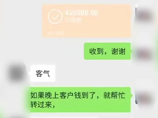 “富豪租客”3年骗走房东30余万元，落网时正在送牛奶