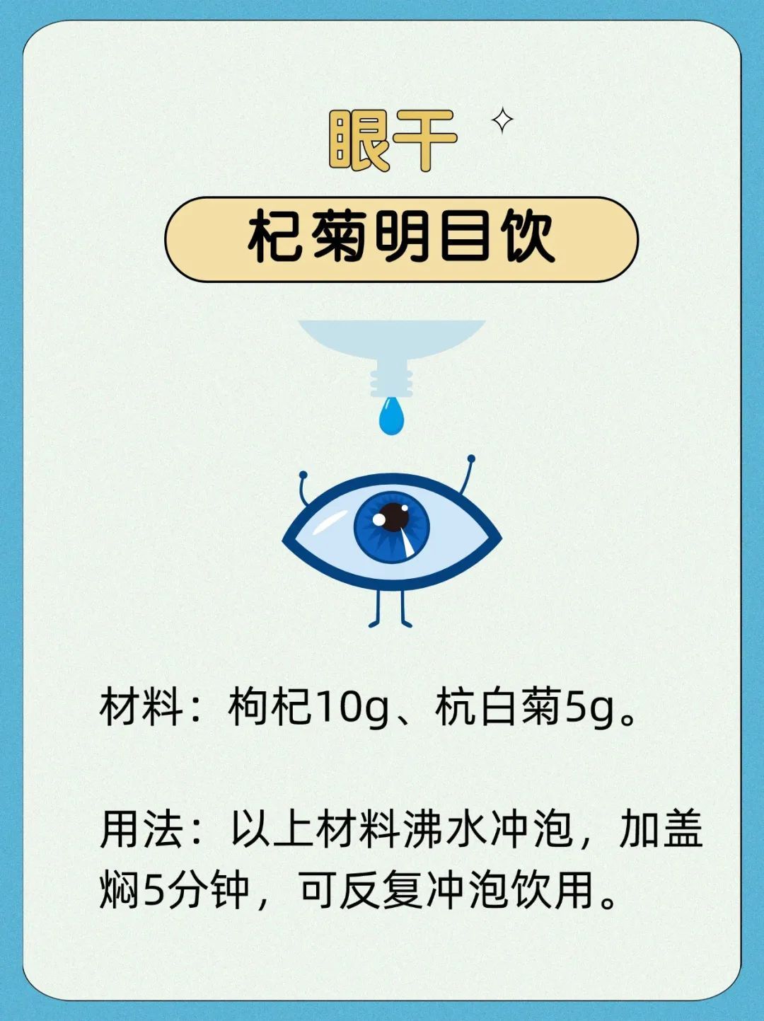 21个名医私藏的小妙方，专治各种小病小痛，一次收藏全家受用~