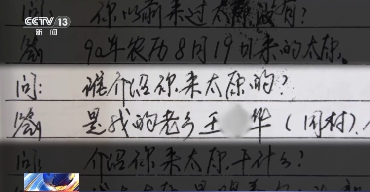 尘封33年的谜案拨云见日 报案人竟是犯罪嫌疑人