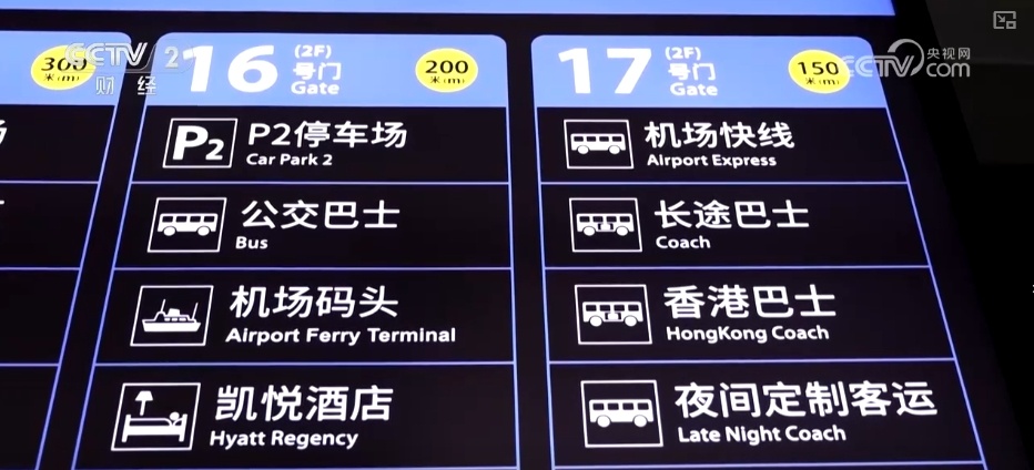 “经深飞”服务升级打造出行新体验 “港人北上”旅游消费人气旺