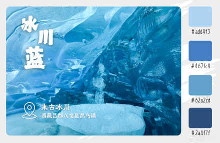 收藏!中国大地原生色卡来了 收藏!中国大地原生色卡来了