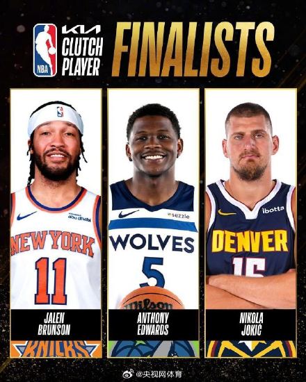 NBA七大奖项候选名单