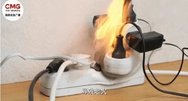 瞬间爆炸，家被烧光！看完想立刻回家拔插头……