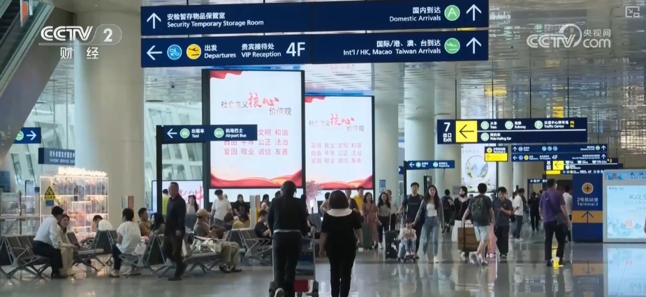 “票根+”串起“消费链” 给票根“加点戏”撬动二次消费“流量密码” “票根+”串起“消费链” 给票根“加点戏”撬动二次消费“流量密码”