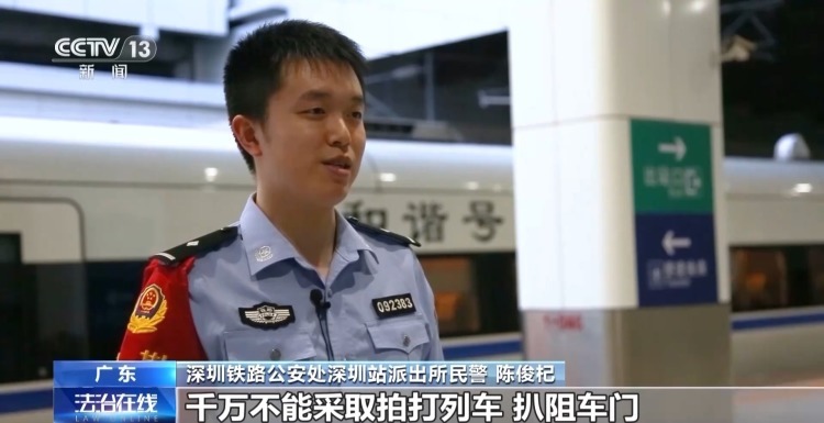 “伸腿阻拦高铁关门”女子被行拘 事件追踪
