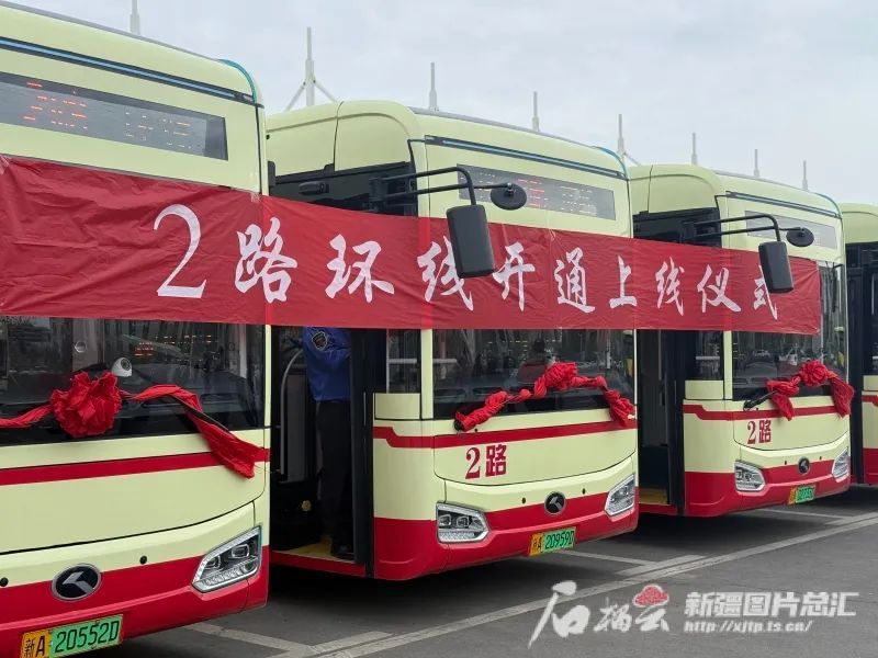 “停靠在八楼的2路汽车”，回来了！