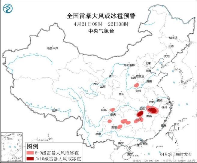 中央气象台继续发布沙尘暴、暴雨、强对流天气蓝色预警