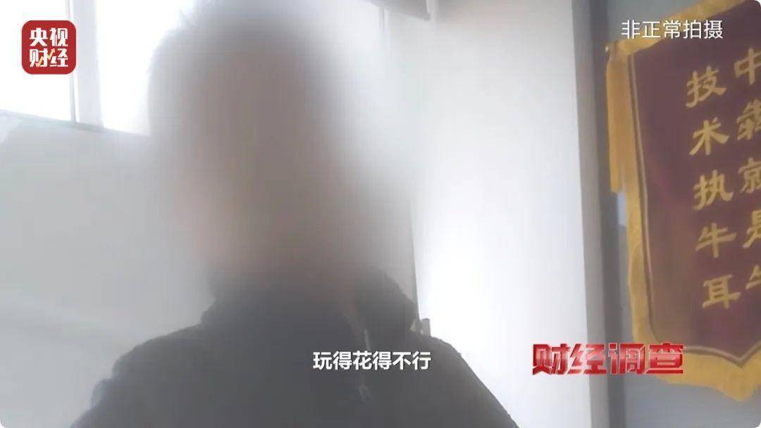 大尺度色情语聊、撮合卖淫嫖娼！一些交友软件暗藏“桃色陷阱”