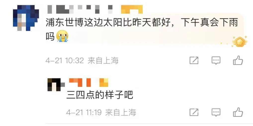 上海发布雷电预警！雷电+短时强降水来袭，这些区域先受影响→