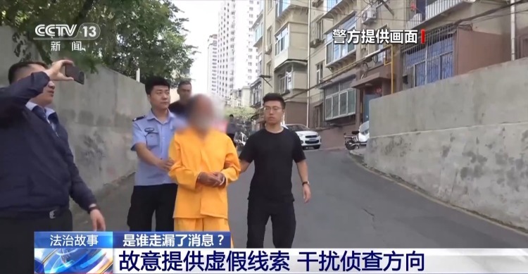 尘封33年的谜案拨云见日 报案人竟是犯罪嫌疑人