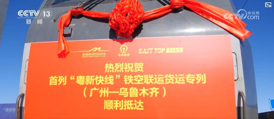 7天闪送欧洲，物流成本降千万！中欧物流新通道开启