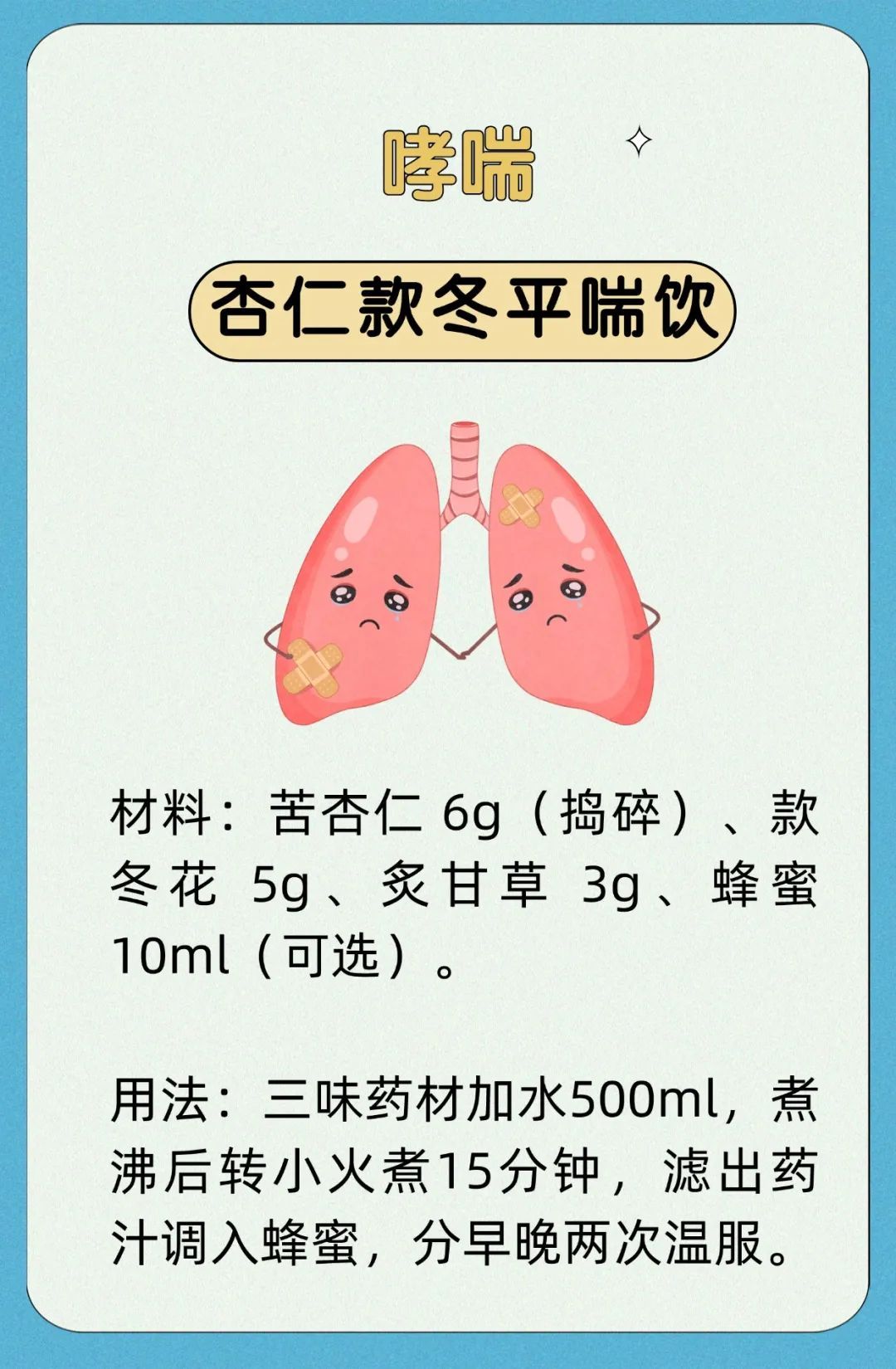 21个名医私藏的小妙方，专治各种小病小痛，一次收藏全家受用~