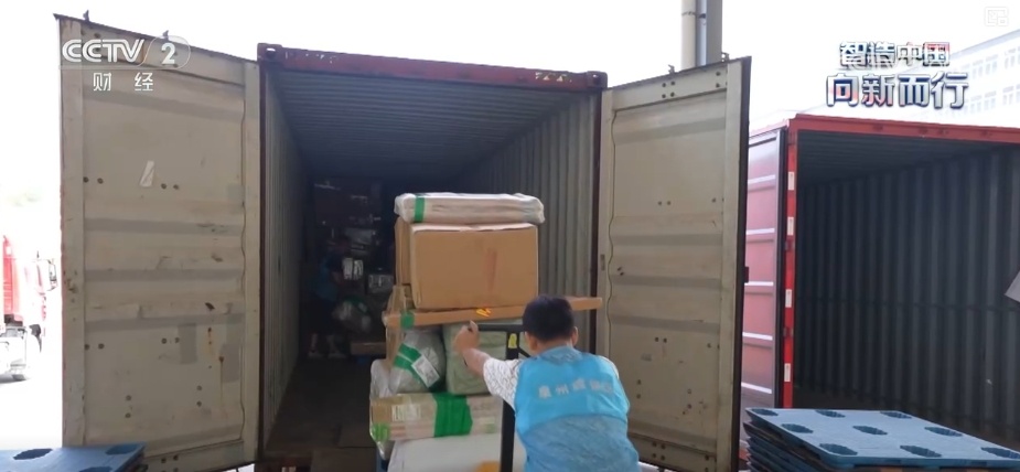 中国“智”造向“新”而行 新材料、新工艺、新产品走向世界