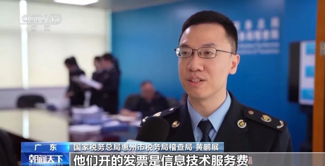 700余名主播，偷逃个人所得税！抓获犯罪嫌疑人40名！