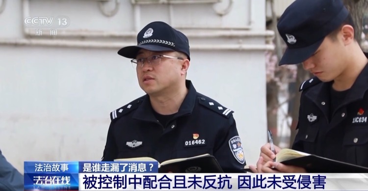 尘封33年的谜案拨云见日 报案人竟是犯罪嫌疑人