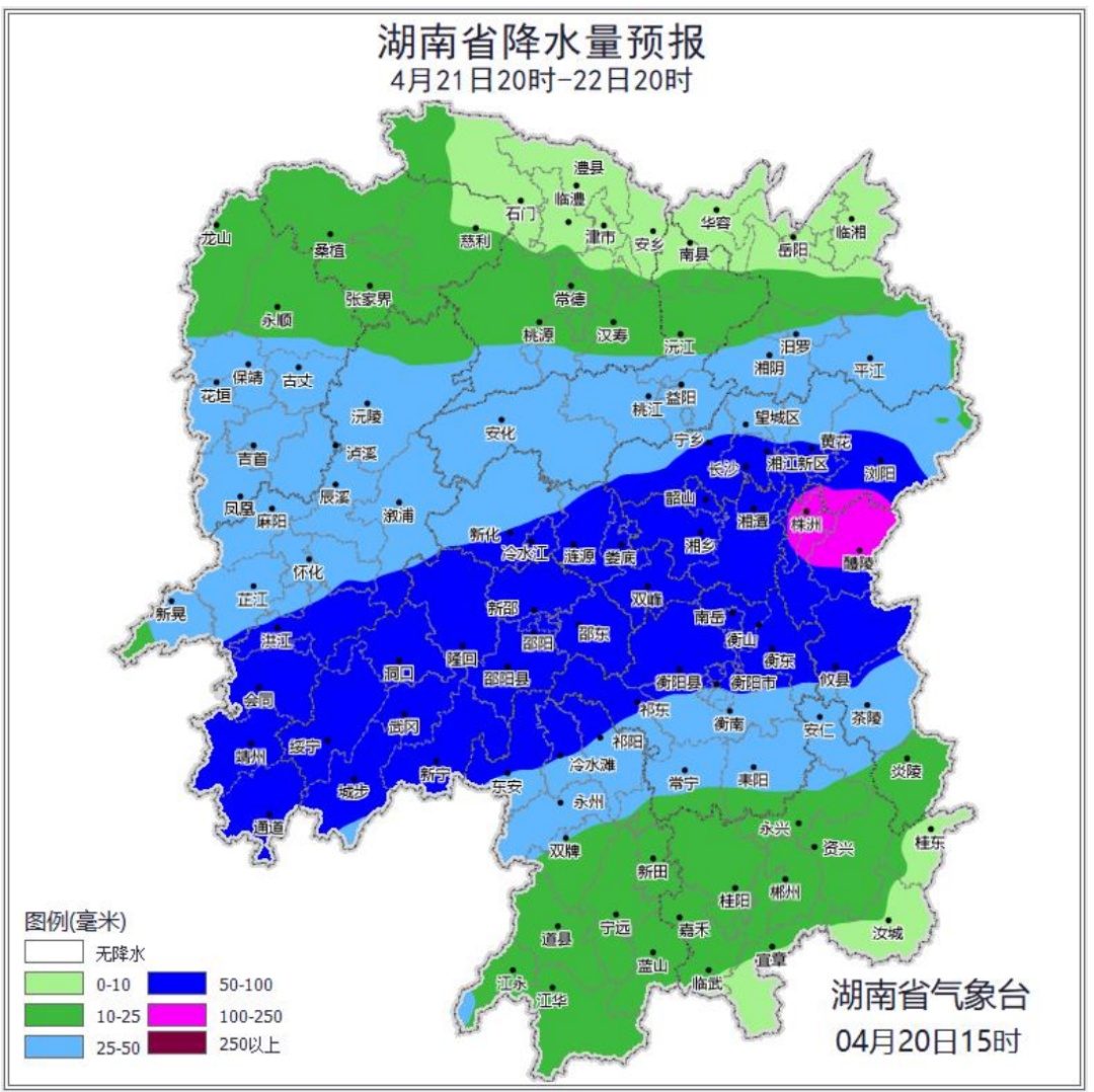 暴雨、强对流、山洪灾害、地质灾害！湖南连发四预警！