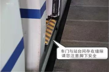 注意！除了阻止车门关闭，乘坐高铁这些行为也不可