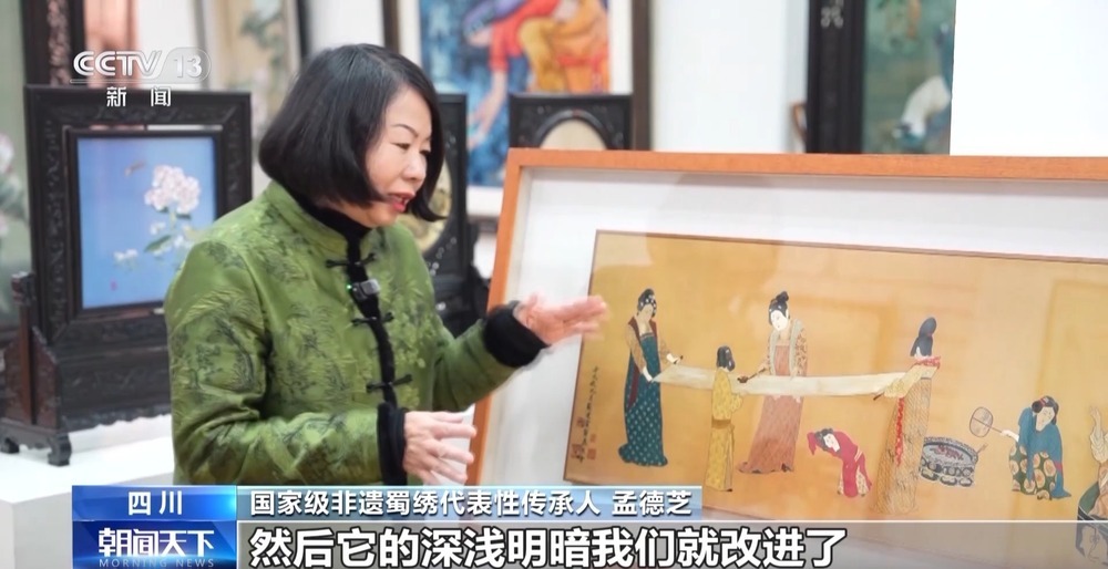 文化中国行丨蜀绣如何让巴蜀文明“活”在当下 文化中国行丨蜀绣如何让巴蜀文明“活”在当下