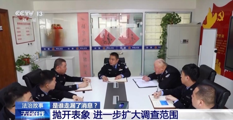 尘封33年的谜案拨云见日 报案人竟是犯罪嫌疑人