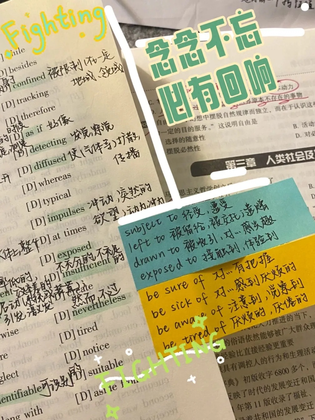 “误触”考上研究生怎么办?那只能去读书咯…… “误触”考上研究生怎么办?那只能去读书咯……