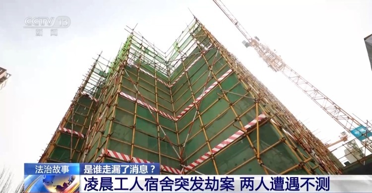 尘封33年的谜案拨云见日 报案人竟是犯罪嫌疑人